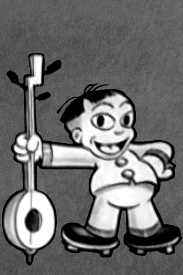 На один шаг впереди своей тени (na-odin-shag-vperedi-svoej-teni) Мультфильм 1933