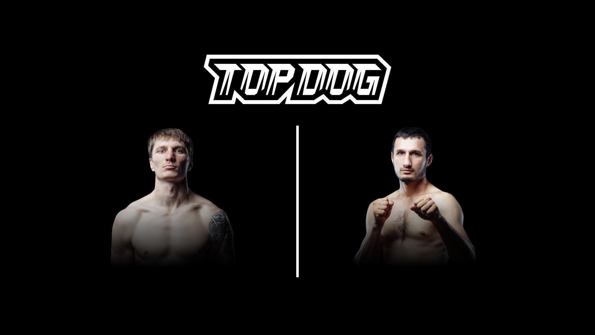 Кулачные бои. Top Dog FC 36. Денис Погодин vs Наби «Ганнибал» Гаджиев (kulachnye-boi-top-dog-fc-36-denis-pogodin-vs-nabi-gannibal-gadzhiev) Спорт