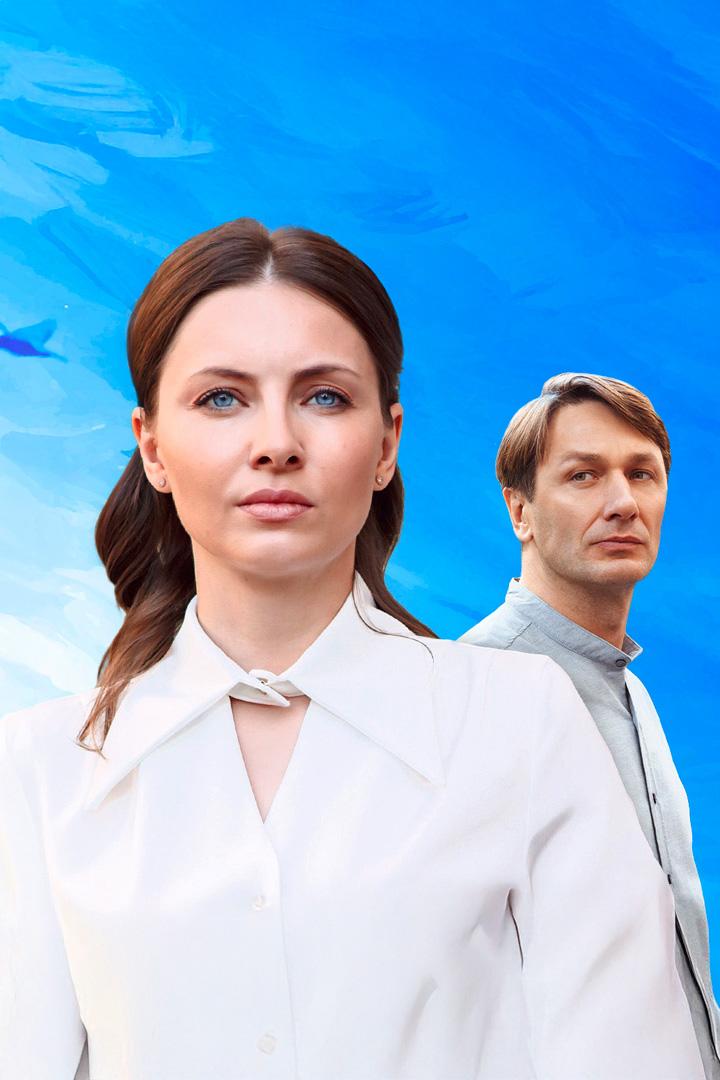 Полёт птицы (polet-ptitsy) Фильм 2025