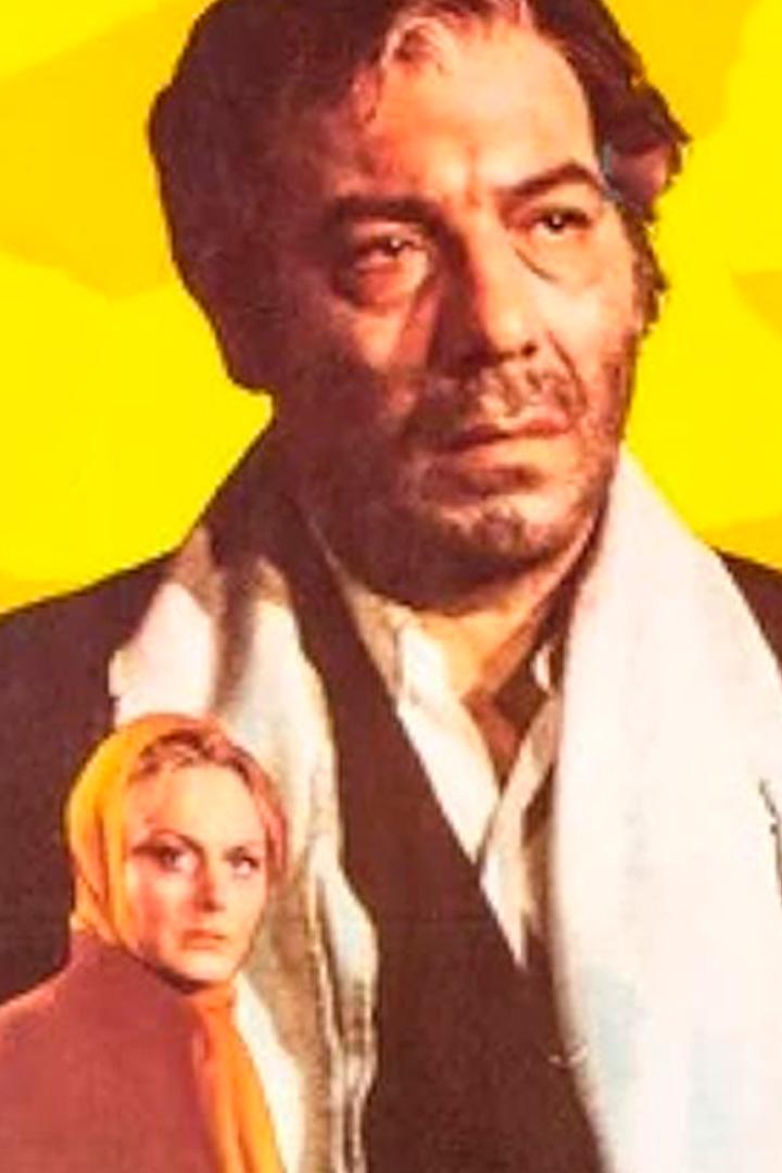 Babaların Günahı (babalarn-gnah) Фильм 1973