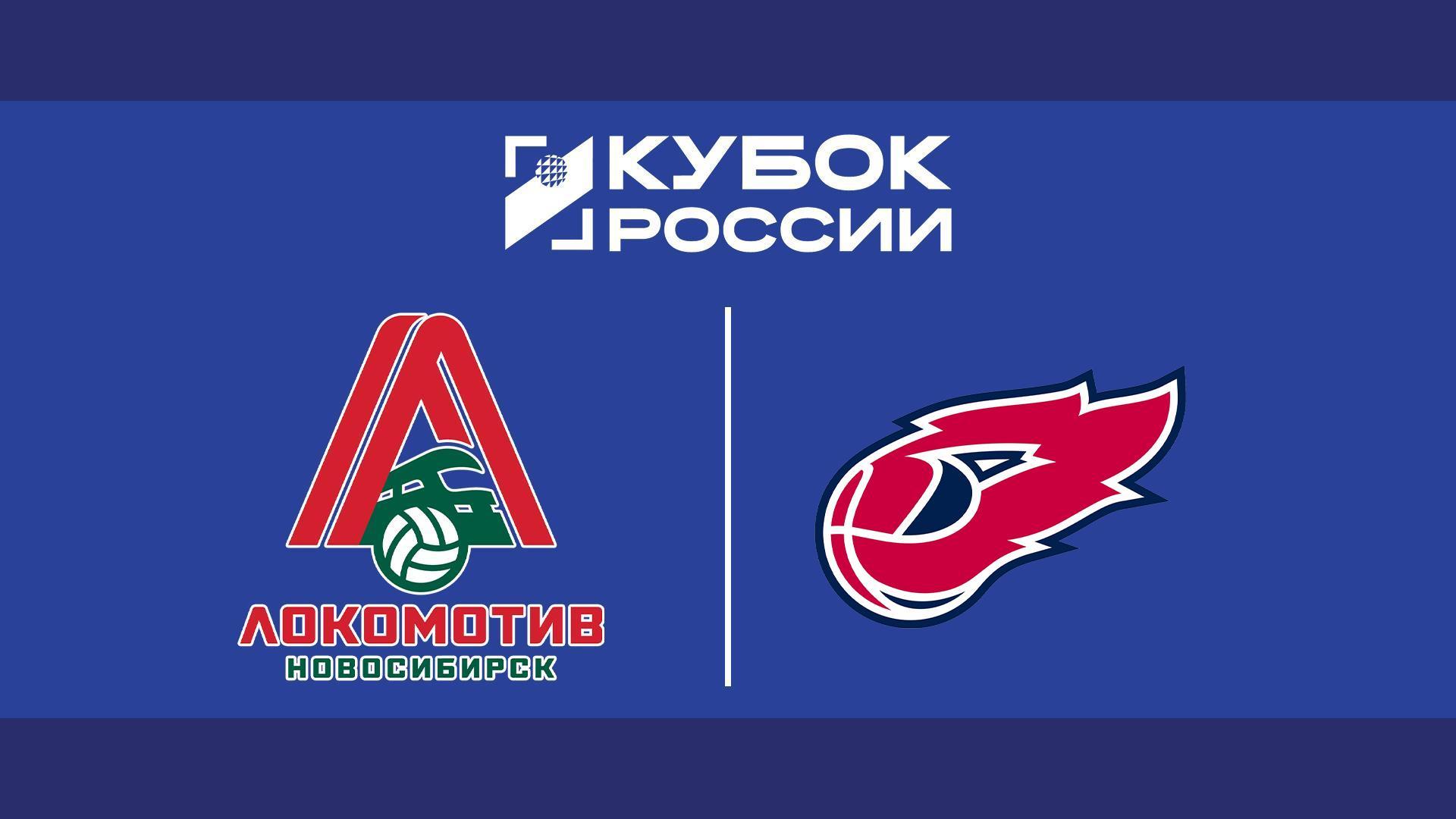 Кубок Молодежной Лиги 2025. Юноши. Финал. Локомотив-СШОР (Новосибирск) - Факел Ямал (Новый Уренгой) (kubok-molodezhnoj-ligi-2025-junoshi-final-lokomotiv-sshor-novosibirsk-fakel-jamal-novyj-urengoj) Спорт