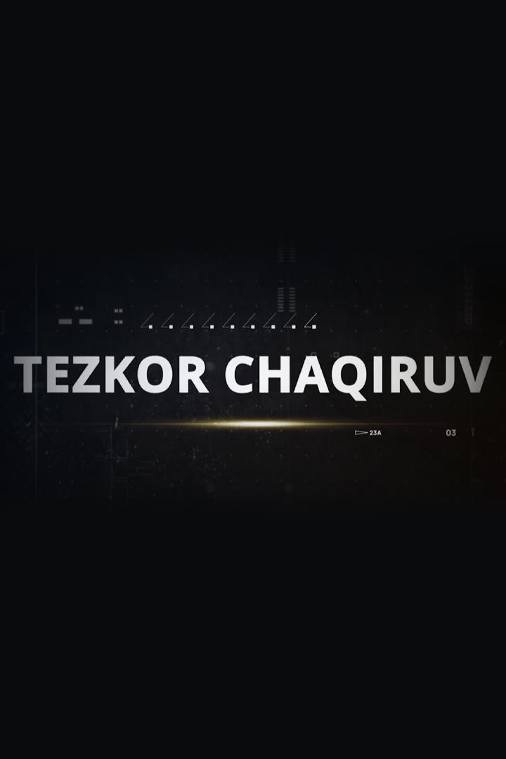 Tezkor Chaqiruv (tezkor-chaqiruv) Познавательное
