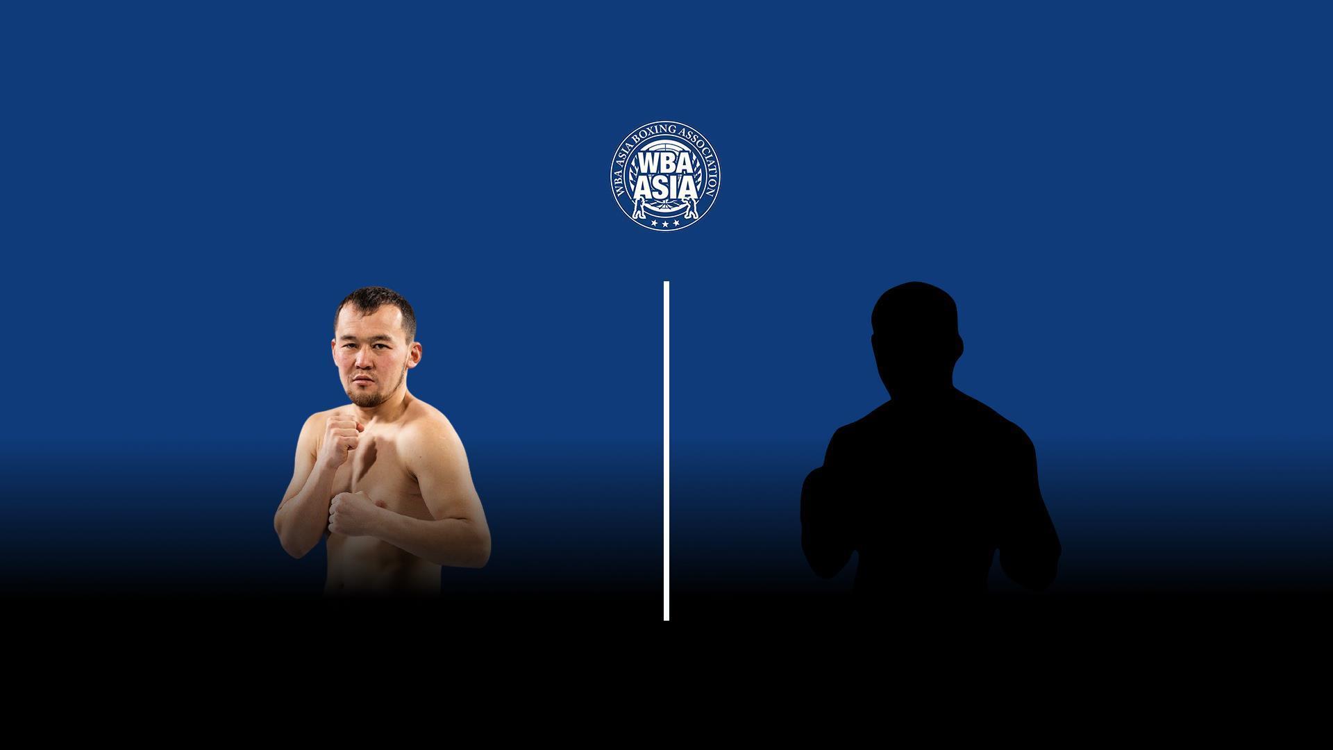 10-раундовый бой в первом легком весе (до 59 кг) за титул WBA Asia. Акжол Сулайманбек Уулу (Кыргызстан) - Пипат Чайпорн (10-raundovyj-boj-v-pervom-legkom-vese-do-59-kg-za-titul-wba-asia-akzhol-sulajmanbek-uulu-kyrgyzstan-pipat-chajporn) Спорт