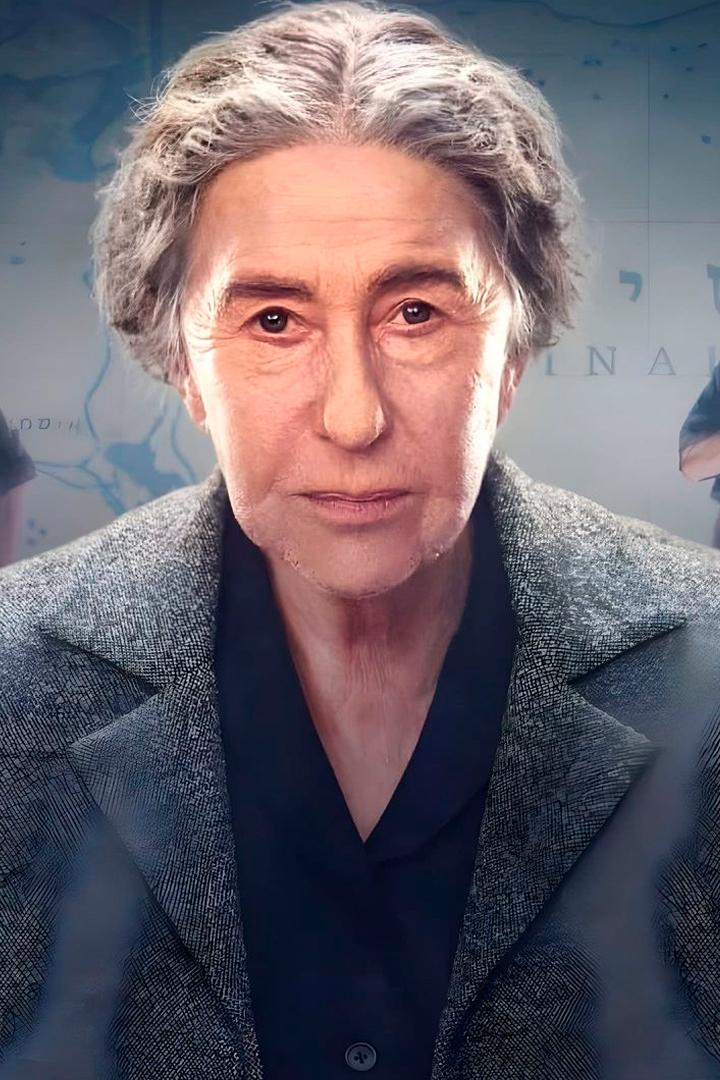 Голда (golda) Фильм 2023