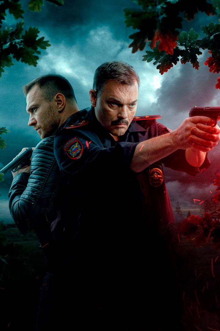 Волчий берег (volchij-bereg) Сериал 2023