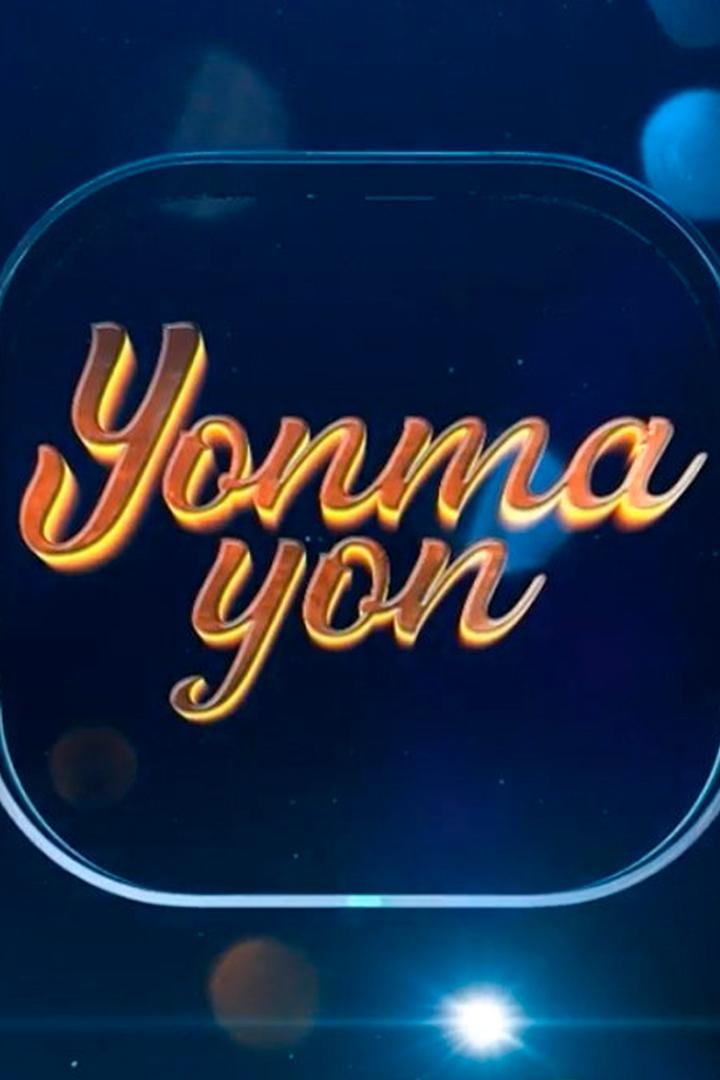 Ёнма-ён (enma-en) ТВ-шоу
