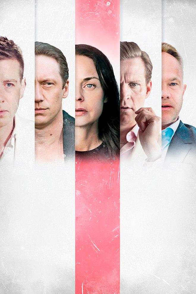 Выход есть (vyhod-est) Сериал 2019