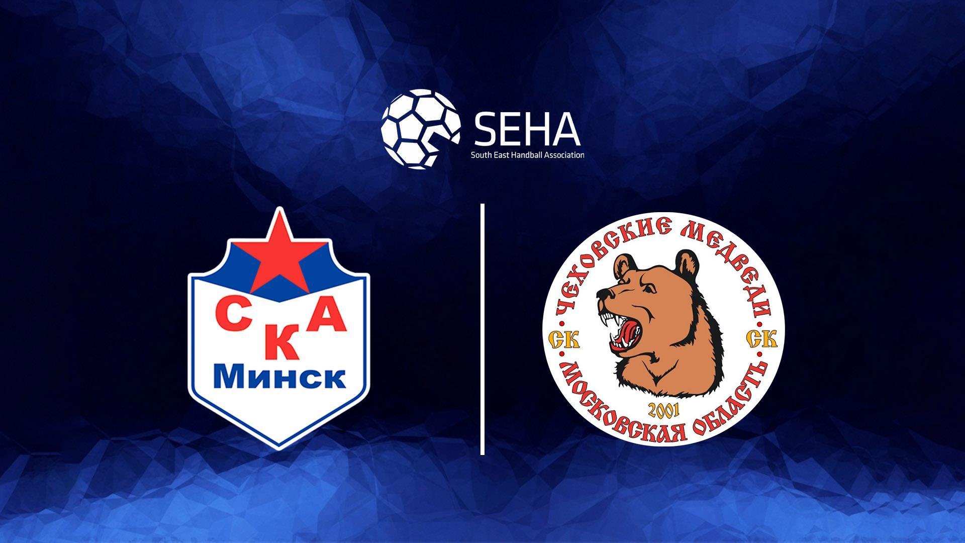 Гандбол. SEHA-Газпром Лига. «СКА Минск» (Белоруссия) - «Чеховские медведи» (Россия) (gandbol-seha-gazprom-liga-ska-minsk-belorussija-chehovskie-medvedi-rossija) Спорт