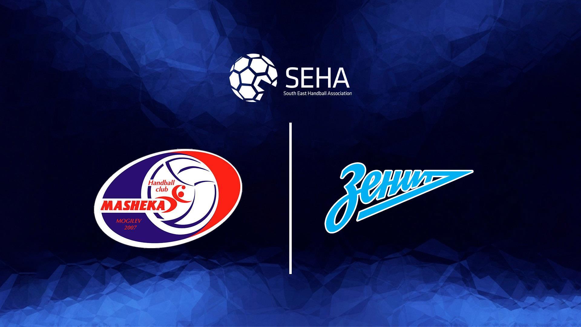 Гандбол. SEHA - Gazprom League. Четвертьфинал. Машека - Зенит (gandbol-seha-gazprom-league-chetvertfinal-masheka-zenit) Спорт