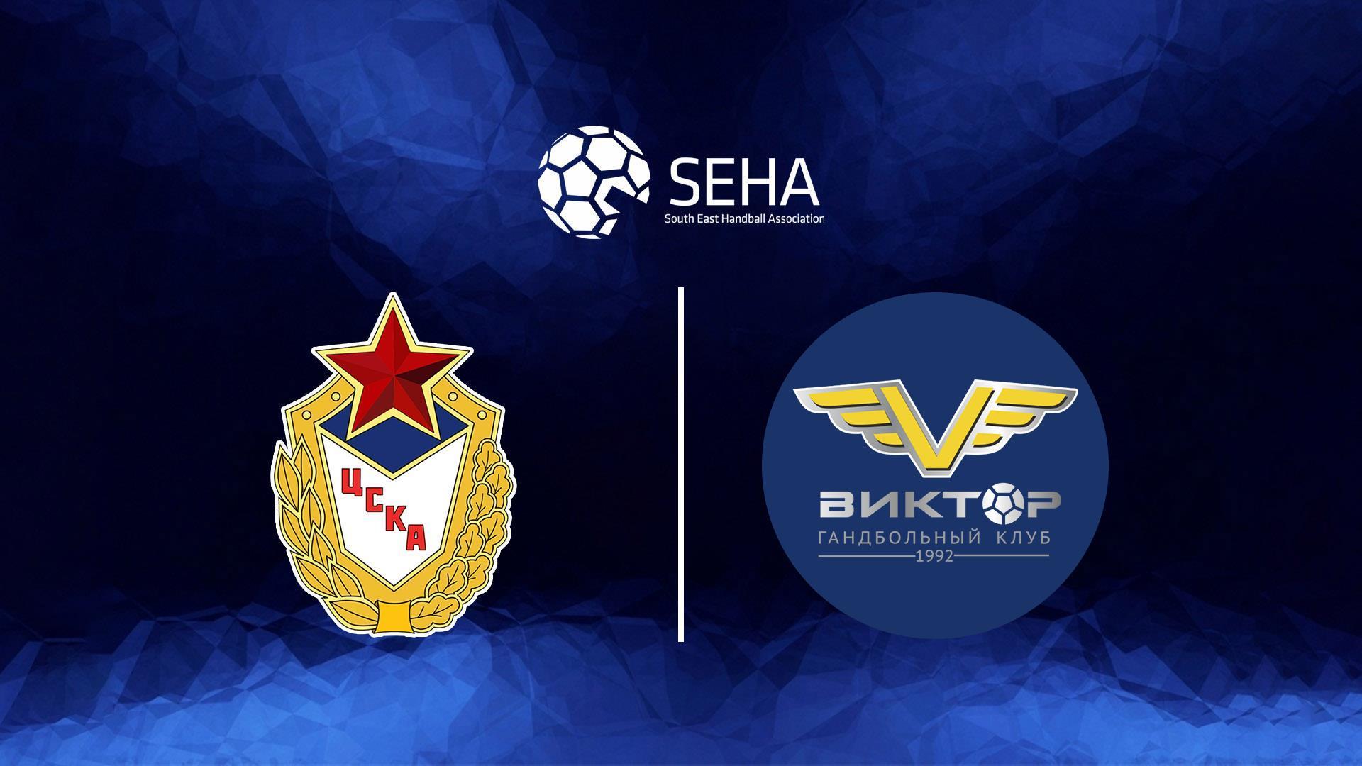 Гандбол. SEHA - Gazprom League. Четвертьфинал. ЦСКА - Виктор Ставрополь (gandbol-seha-gazprom-league-chetvertfinal-tsska-viktor-stavropol) Спорт