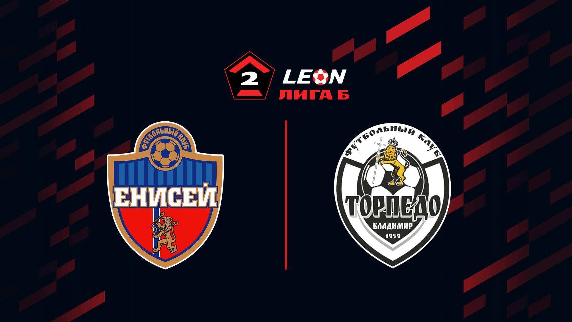Футбол. LEON-Вторая Лига Б. Группа 2. Енисей-2 (Красноярск) – Торпедо-Владимир. 10-й тур (futbol-leon-vtoraja-liga-b-gruppa-2-enisej-2-krasnojarsk-torpedo-vladimir-10-j-tur) Спорт