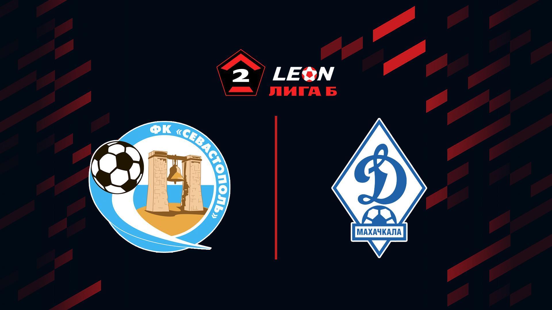 Футбол. LEON-Вторая Лига Б. Севастополь - Динамо-2 (Махачкала). 13-й тур (futbol-leon-vtoraja-liga-b-sevastopol-dinamo-2-mahachkala-13-j-tur) Спорт