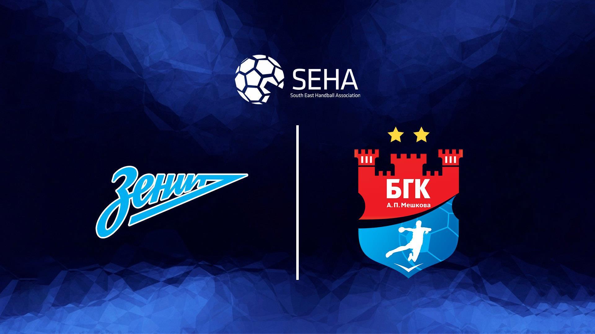 Гандбол. SEHA - Gazprom League. Полуфинал. Зенит - Мешков Брест (gandbol-seha-gazprom-league-polufinal-zenit-meshkov-brest) Спорт