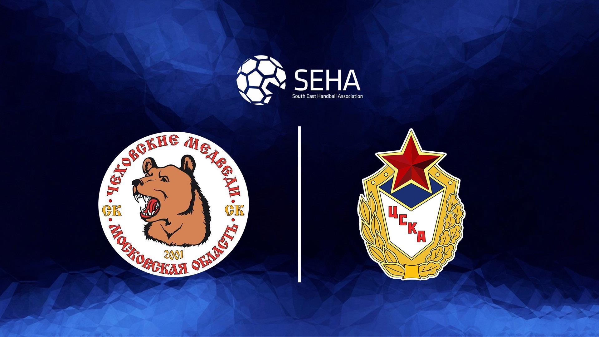 Гандбол. SEHA - Gazprom League. Полуфинал. Чеховские Медведи - ЦСКА (gandbol-seha-gazprom-league-polufinal-chehovskie-medvedi-tsska) Спорт