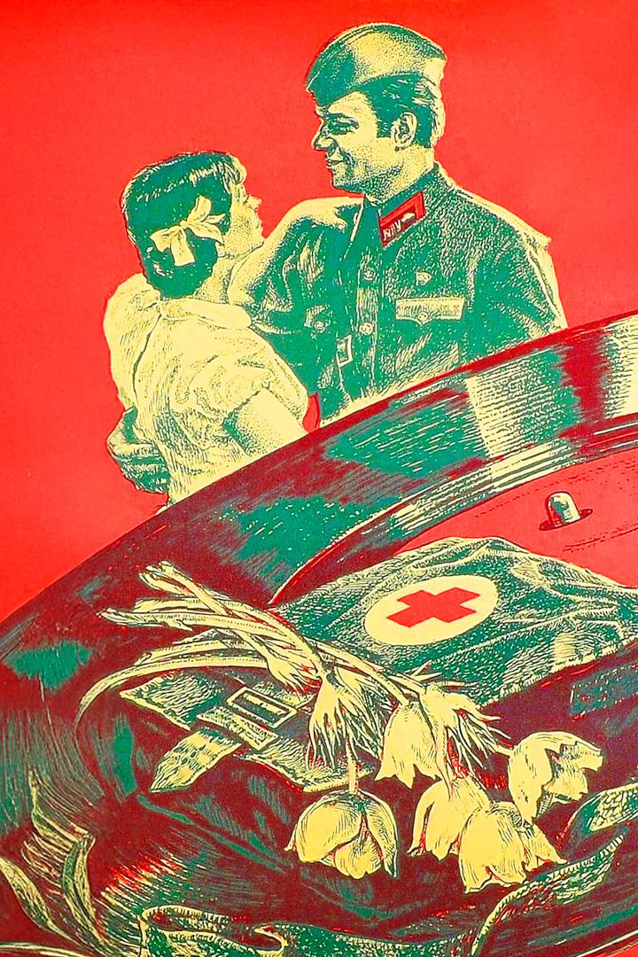 Ты помнишь (ty-pomnish) Фильм 1979