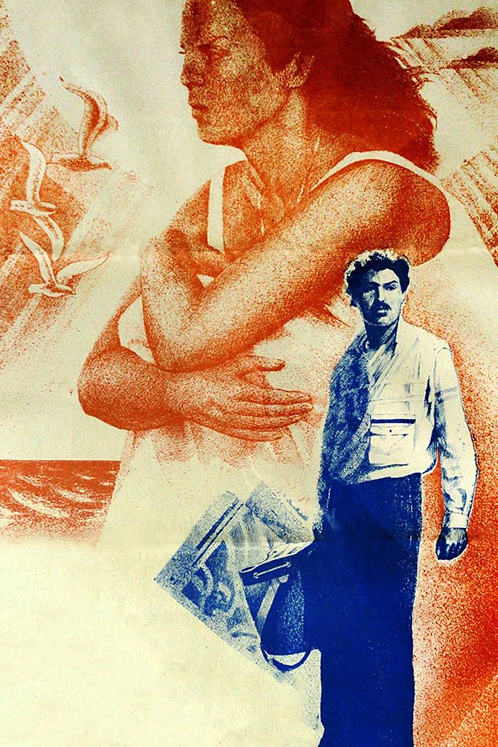 Загородная прогулка (zagorodnaja-progulka) Фильм 1986