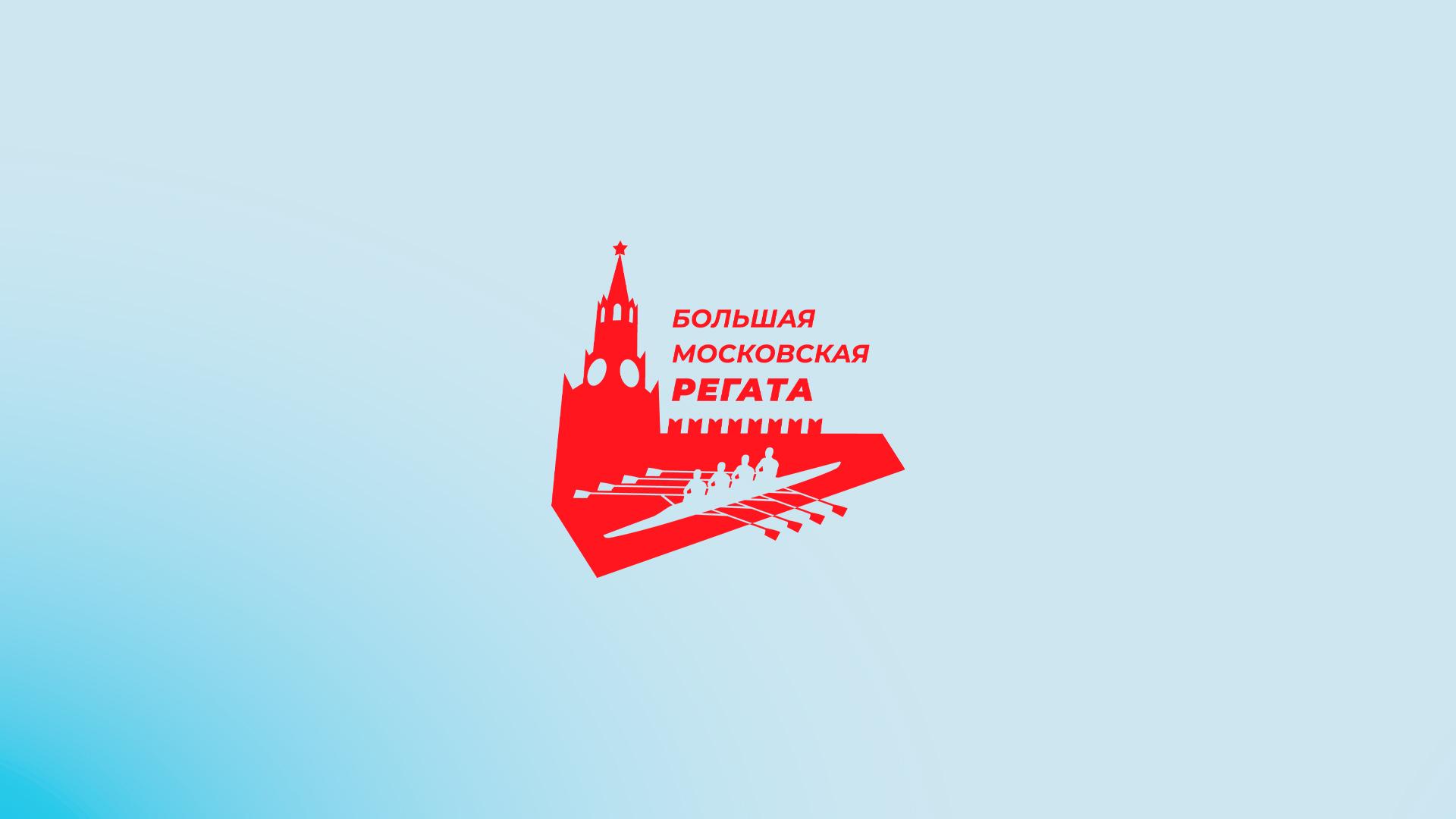 Академическая гребля. Большая Московская регата. 2025 (akademicheskaja-greblja-bolshaja-moskovskaja-regata-2025) Спорт
