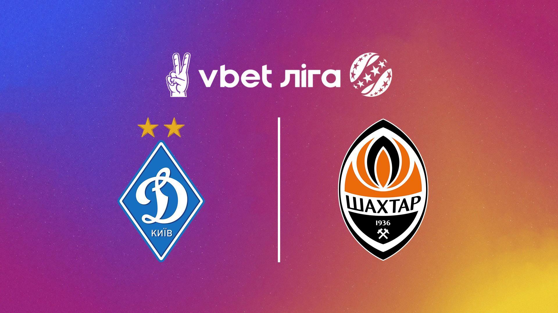 УПЛ: VBET. Динамо - Шахтёр. 11-й тур. Сезон 2024/25 (upl-vbet-dinamo-shahter-11-j-tur-sezon-202425) Спорт