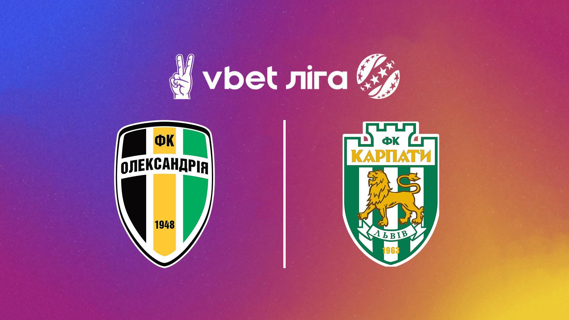 УПЛ: VBET. Александрия - Карпаты. 13-й тур. Сезон 2024/25 (upl-vbet-aleksandrija-karpaty-13-j-tur-sezon-202425) Спорт