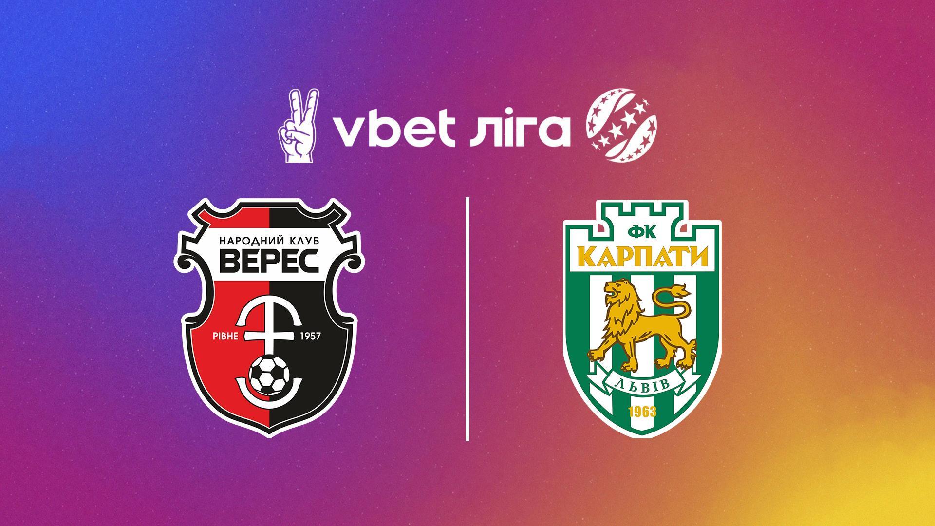 УПЛ: VBET. Верес - Карпаты. 1-й тур. Сезон 2024/25 (upl-vbet-veres-karpaty-1-j-tur-sezon-202425) Спорт