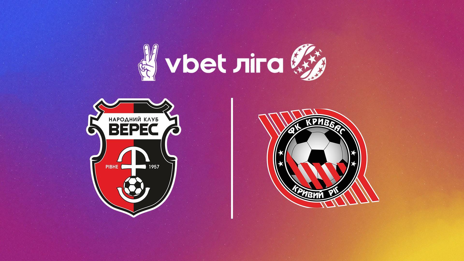 УПЛ: VBET. Верес - Кривбасс. 3-й тур. Сезон 2024/25 (upl-vbet-veres-krivbass-3-j-tur-sezon-202425) Спорт