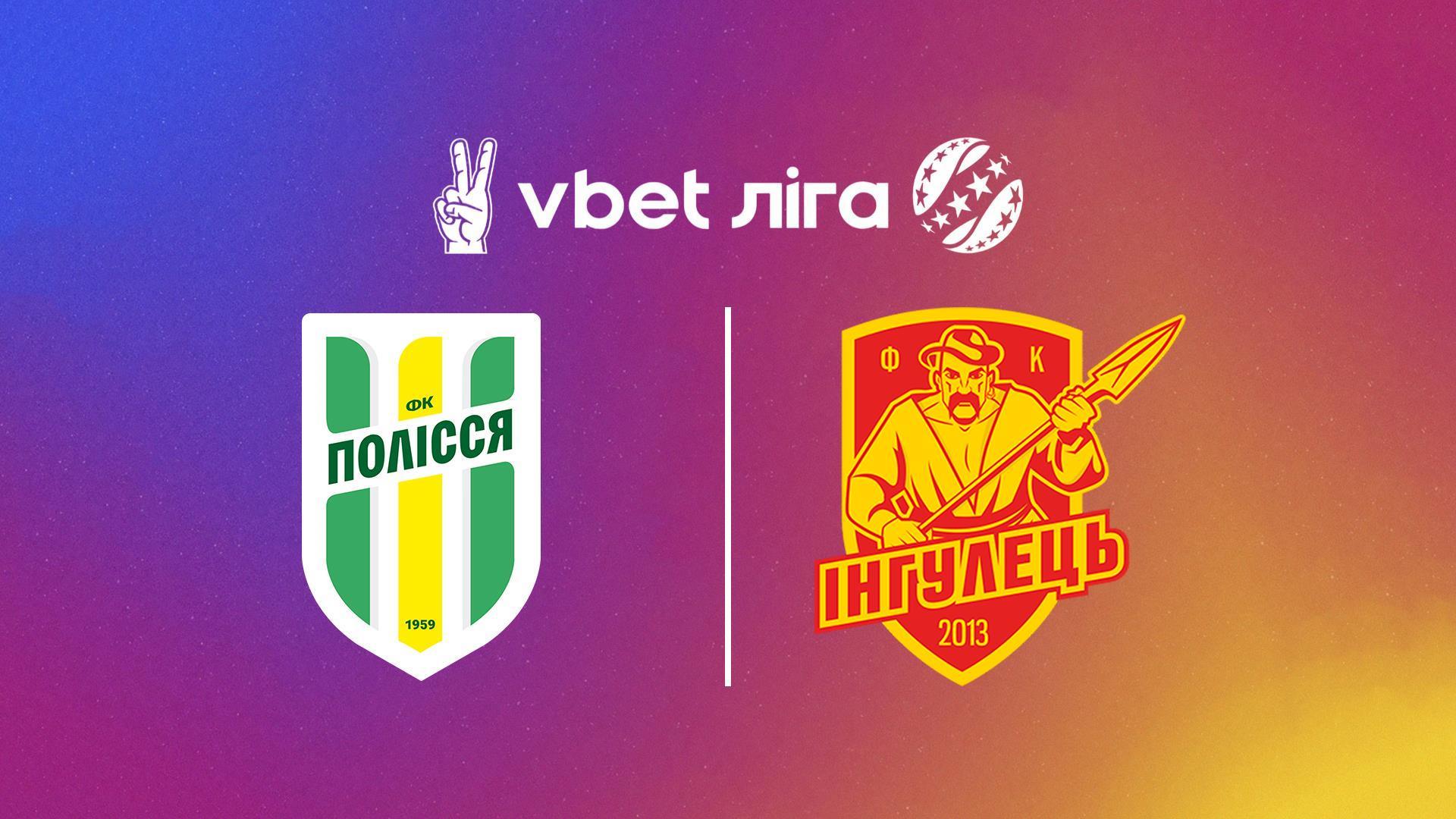 УПЛ: VBET. Полесье - Ингулец. 3-й тур. Сезон 2024/25 (upl-vbet-polese-ingulets-3-j-tur-sezon-202425) Спорт