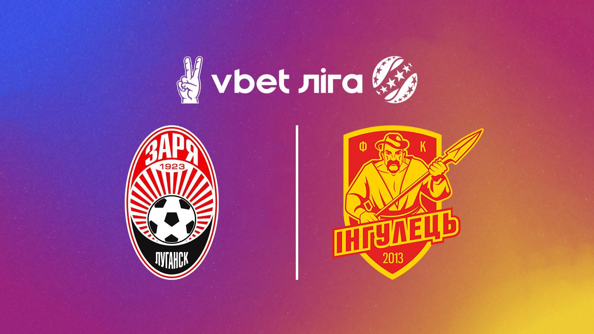 УПЛ: VBET. Заря - Ингулец. 1-й тур. Сезон 2024/25 (upl-vbet-zarja-ingulets-1-j-tur-sezon-202425) Спорт