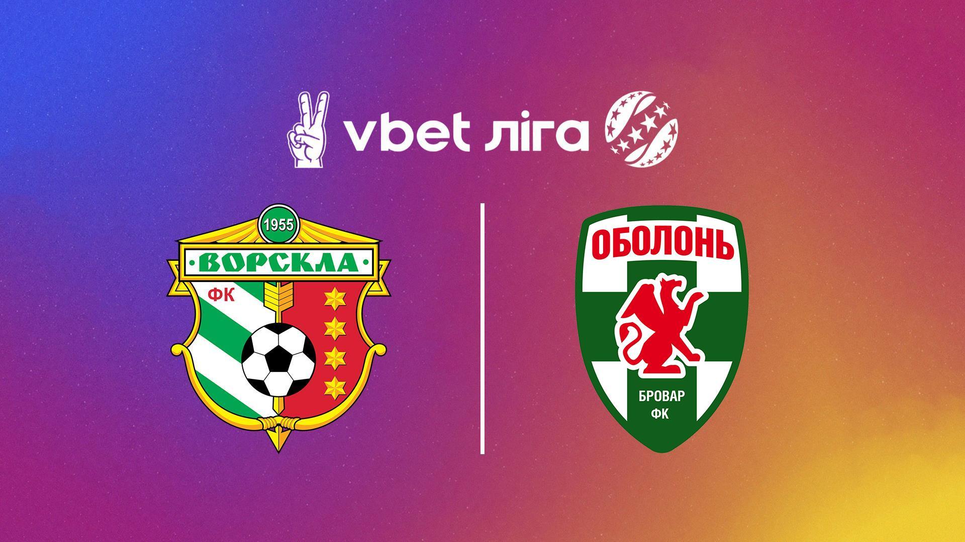 УПЛ: VBET. Ворскла - Оболонь. 3-й тур. Сезон 2024/25 (upl-vbet-vorskla-obolon-3-j-tur-sezon-202425) Спорт