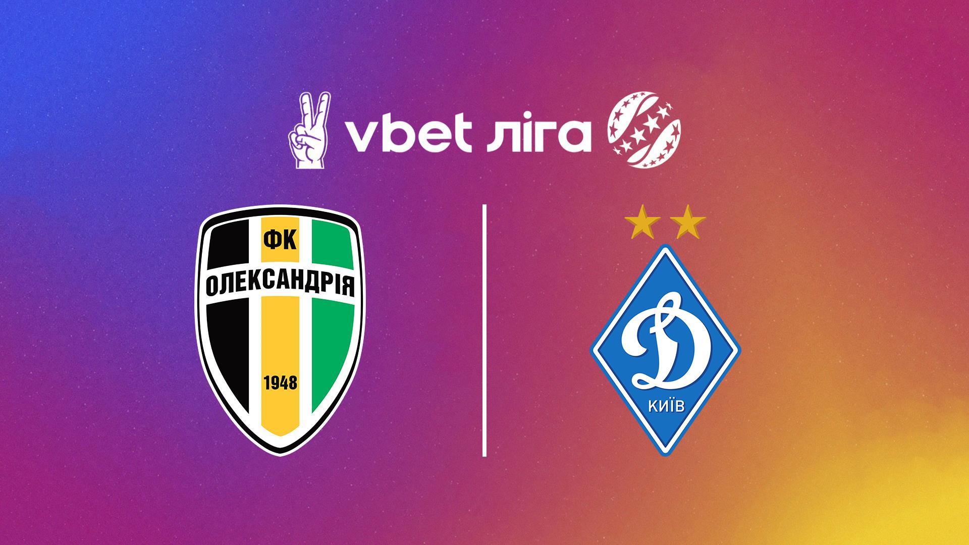 УПЛ: VBET. Александрия - Динамо. 1-й тур. Сезон 2024/25 (upl-vbet-aleksandrija-dinamo-1-j-tur-sezon-202425) Спорт