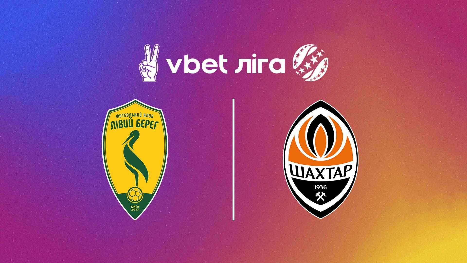 УПЛ: VBET. Левый Берег - Шахтёр. 3-й тур. Сезон 2024/25 (upl-vbet-levyj-bereg-shahter-3-j-tur-sezon-202425) Спорт