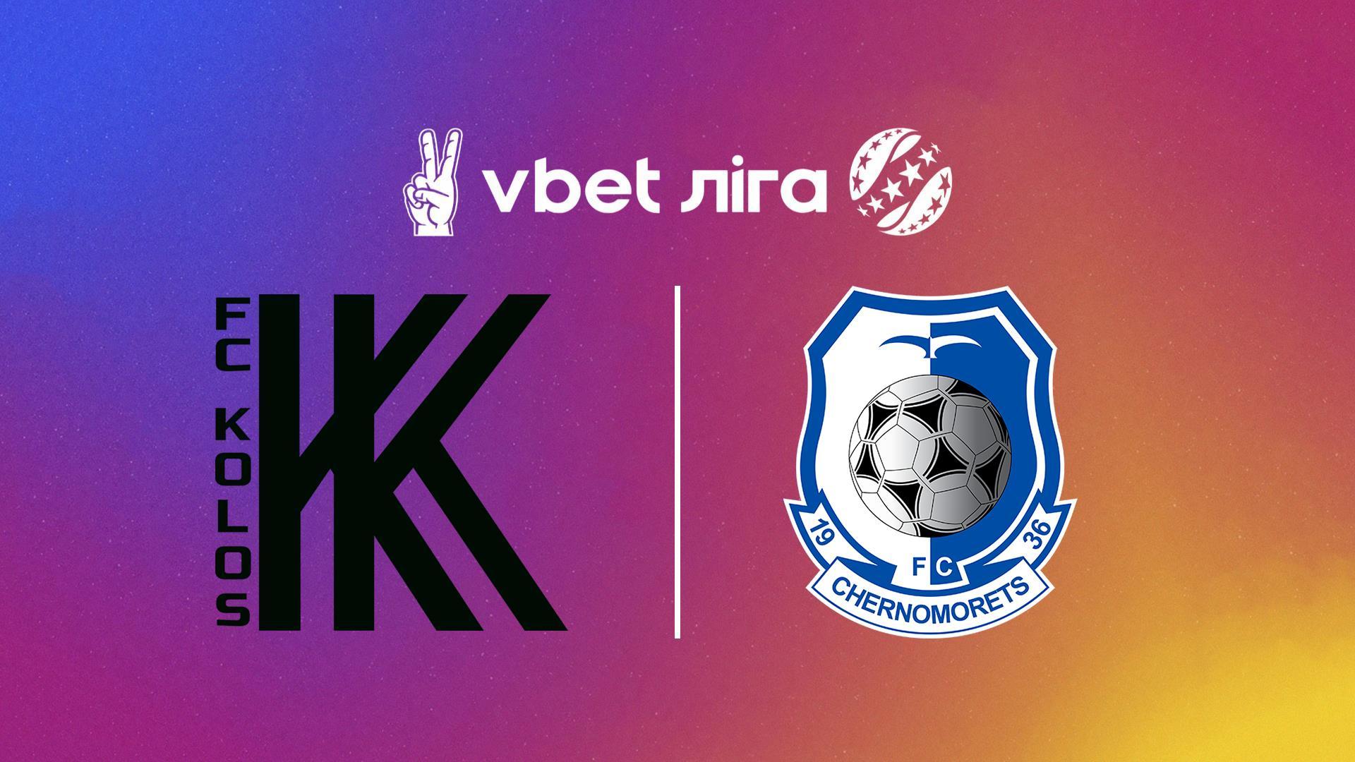 УПЛ: VBET. Колос - Черноморец. 18-й тур. Сезон 2024/25 (upl-vbet-kolos-chernomorets-18-j-tur-sezon-202425) Спорт