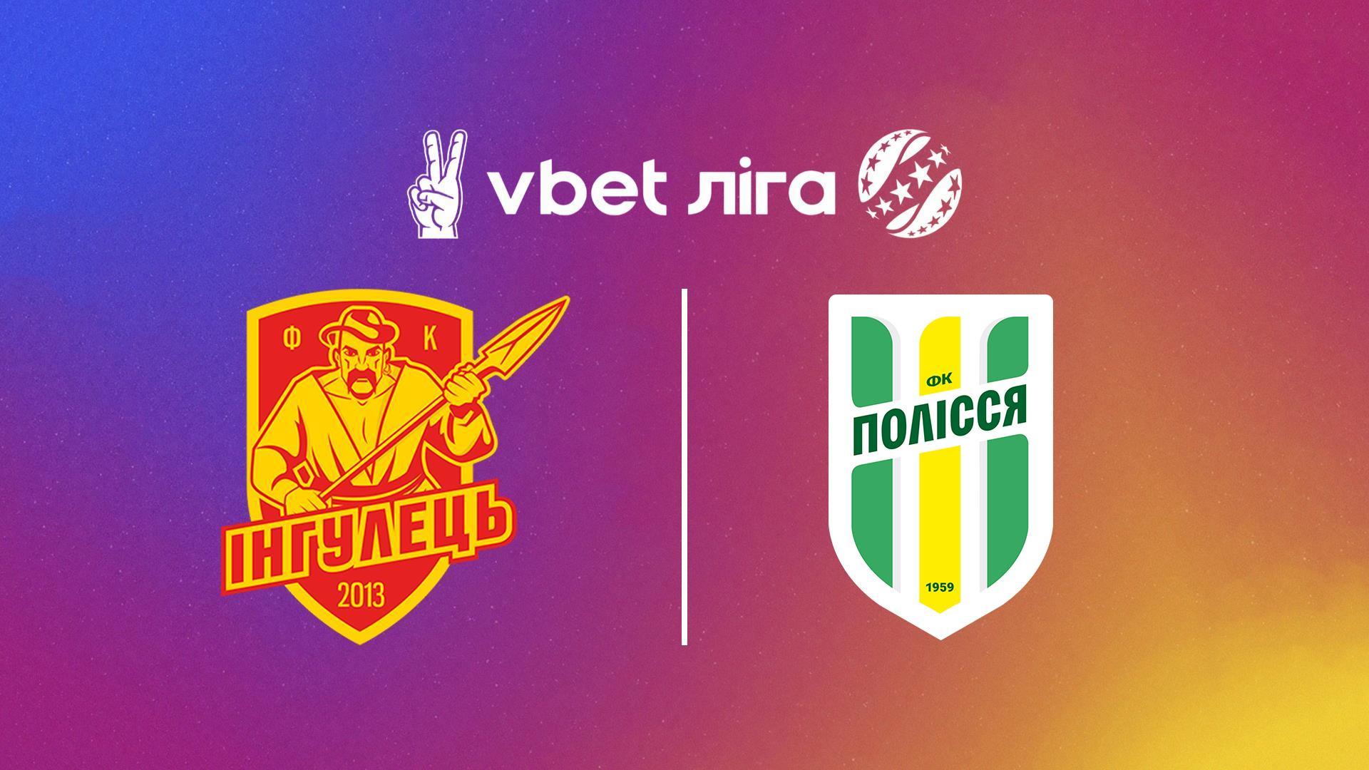 УПЛ: VBET. Ингулец - Полесье. 18-й тур. Сезон 2024/25 (upl-vbet-ingulets-polese-18-j-tur-sezon-202425) Спорт