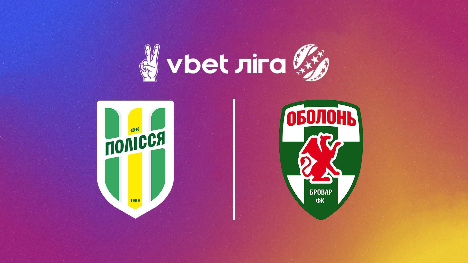УПЛ: VBET. Полесье - Оболонь. 4-й тур. Сезон 2024/25 (upl-vbet-polese-obolon-4-j-tur-sezon-202425) Спорт
