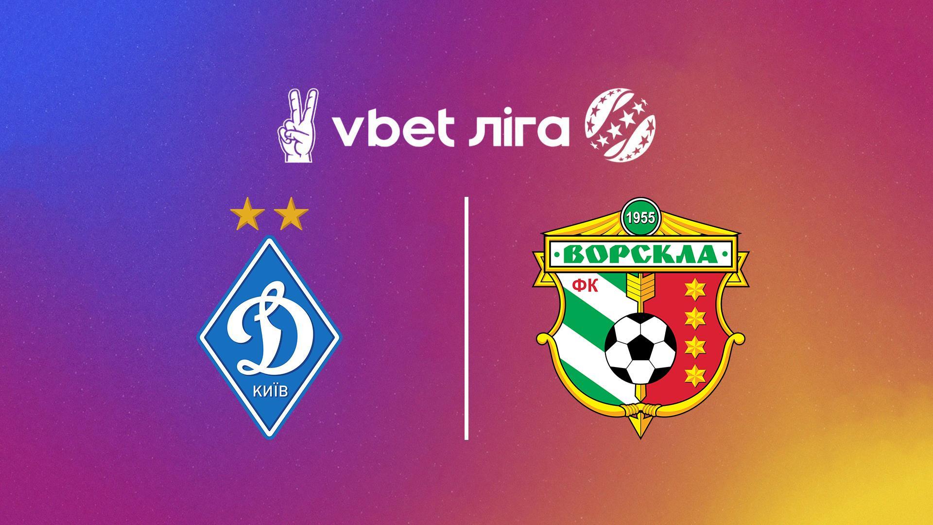 УПЛ: VBET. Динамо - Ворскла. 4-й тур. Сезон 2024/25 (upl-vbet-dinamo-vorskla-4-j-tur-sezon-202425) Спорт