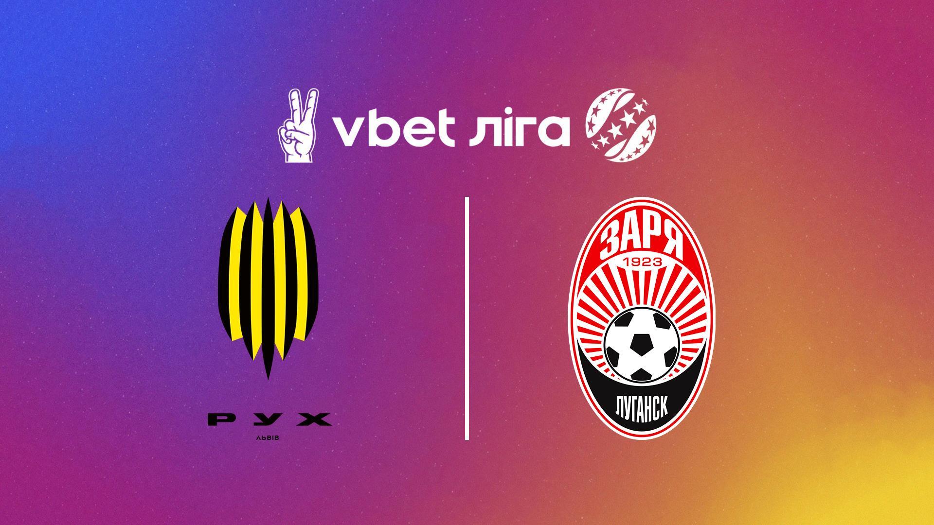 УПЛ: VBET. Рух - Заря. 4-й тур. Сезон 2024/25 (upl-vbet-ruh-zarja-4-j-tur-sezon-202425) Спорт