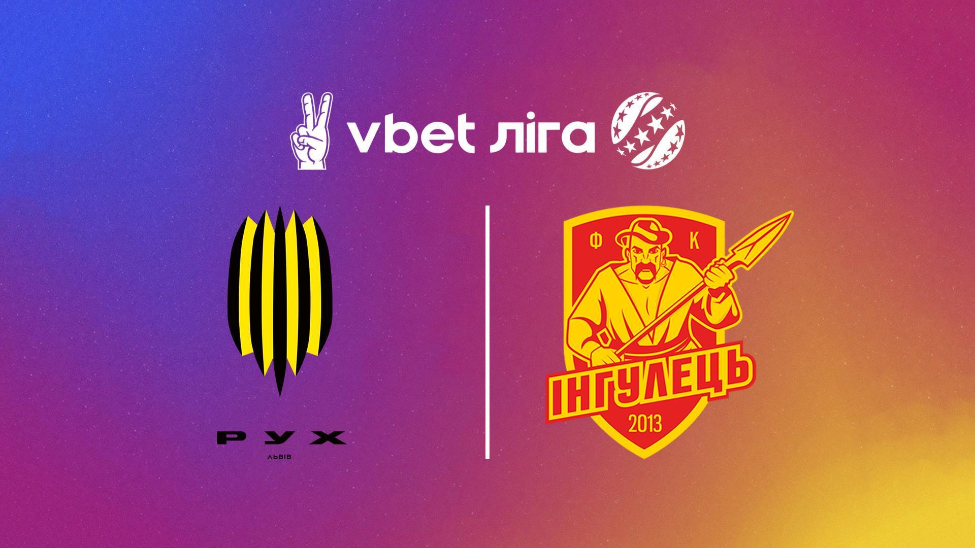 УПЛ: VBET. Рух - Ингулец. 5-й тур. Сезон 2024/25 (upl-vbet-ruh-ingulets-5-j-tur-sezon-202425) Спорт