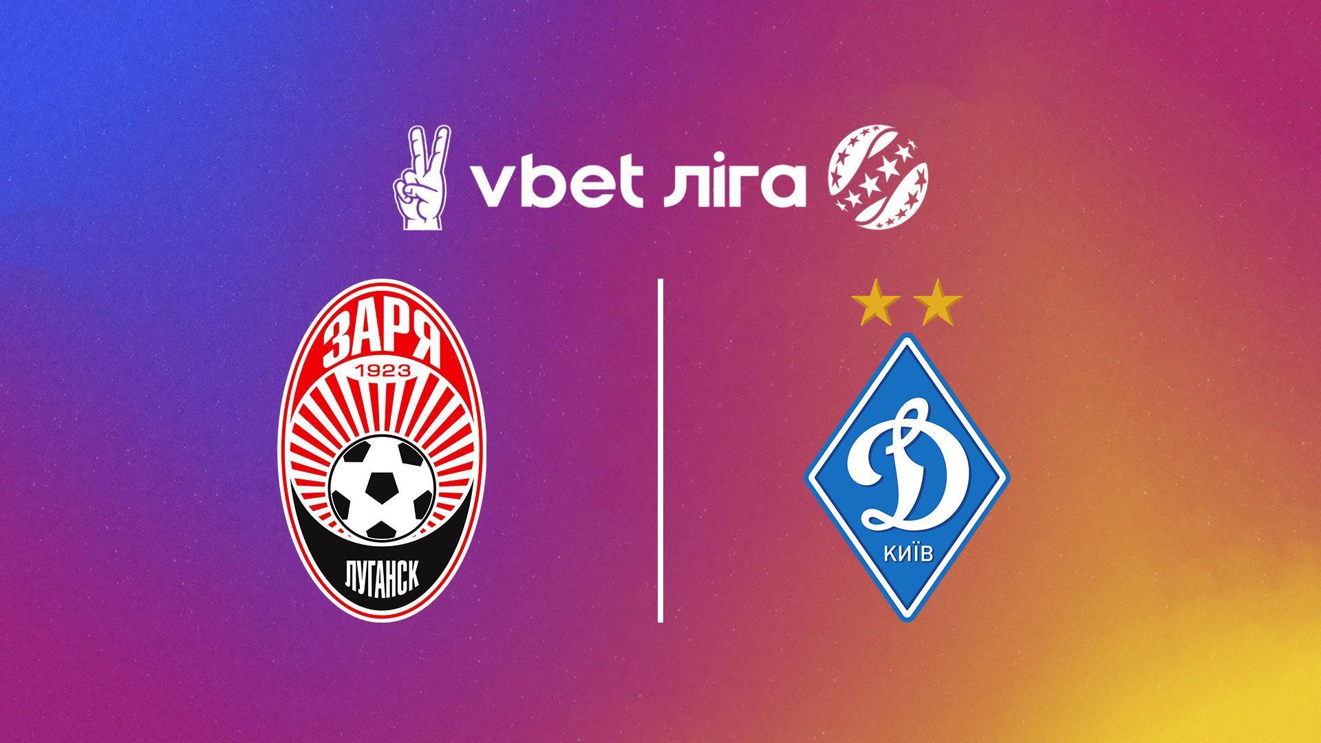 УПЛ: VBET. Заря - Динамо. 6-й тур. Сезон 2024/25 (upl-vbet-zarja-dinamo-6-j-tur-sezon-202425) Спорт