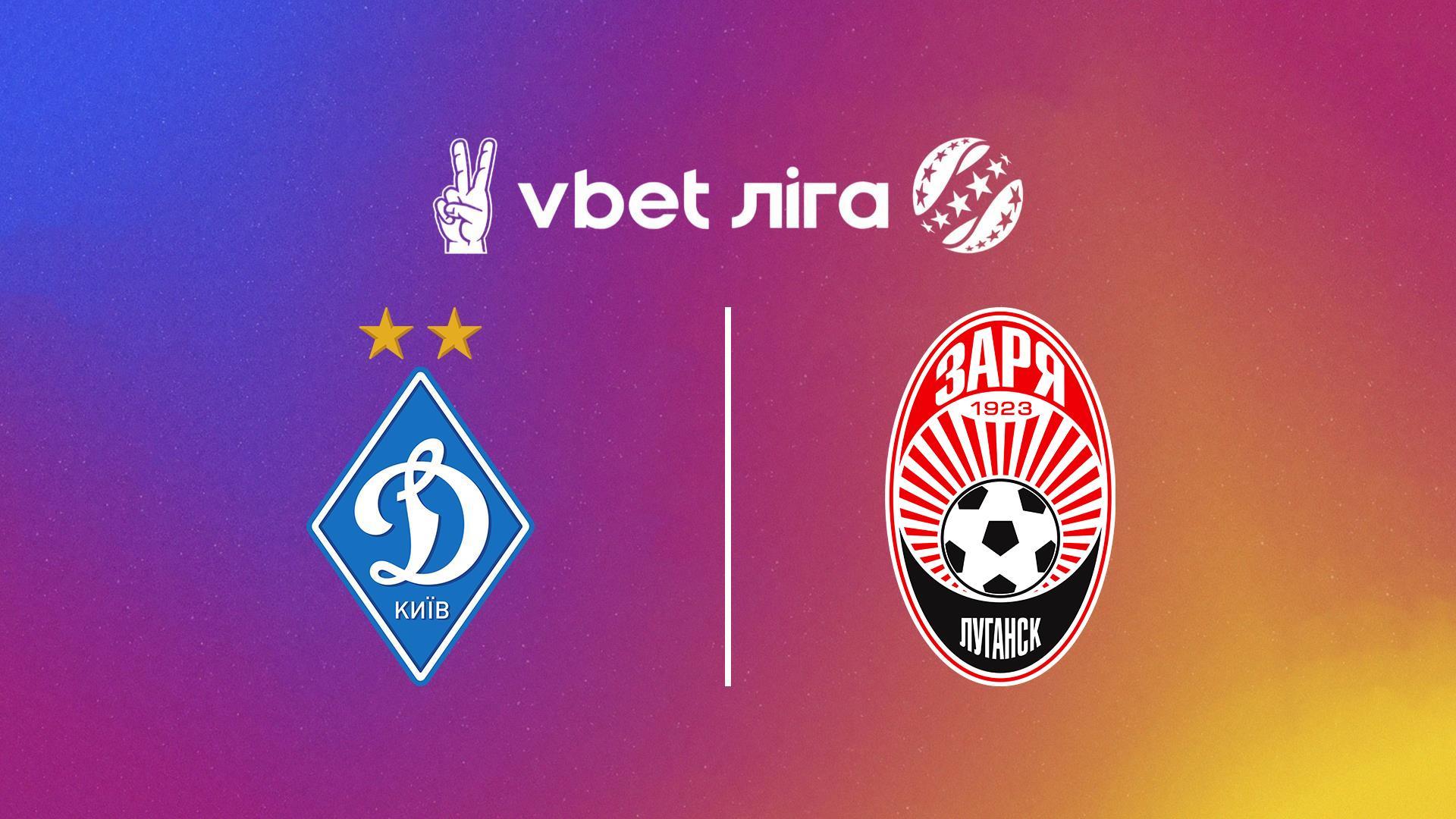 УПЛ: VBET. Динамо - Заря. 21-й тур. Сезон 2024/25 (upl-vbet-dinamo-zarja-21-j-tur-sezon-202425) Спорт