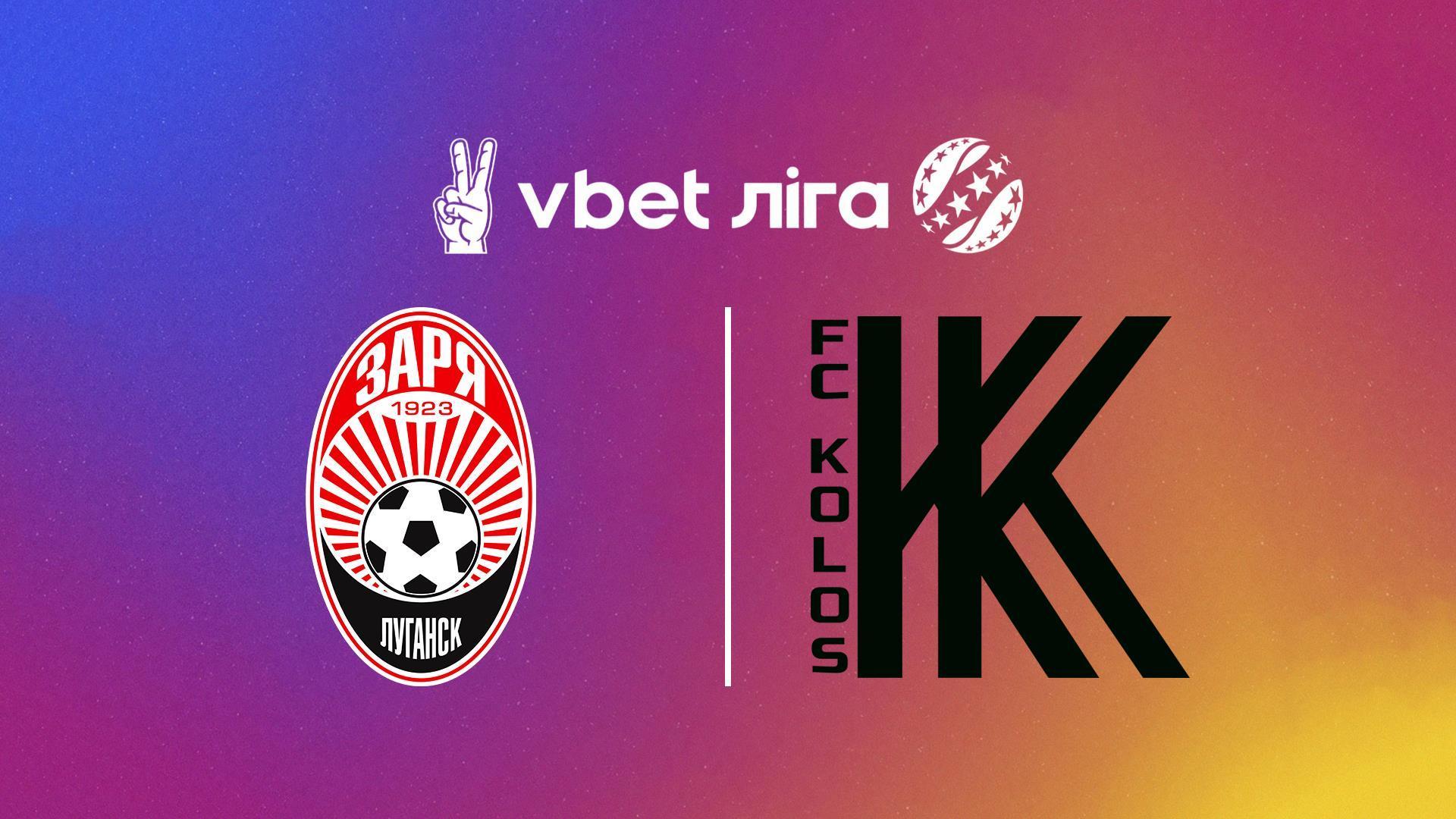 УПЛ: VBET. Заря - Колос. 22-й тур. Сезон 2024/25 (upl-vbet-zarja-kolos-22-j-tur-sezon-202425) Спорт
