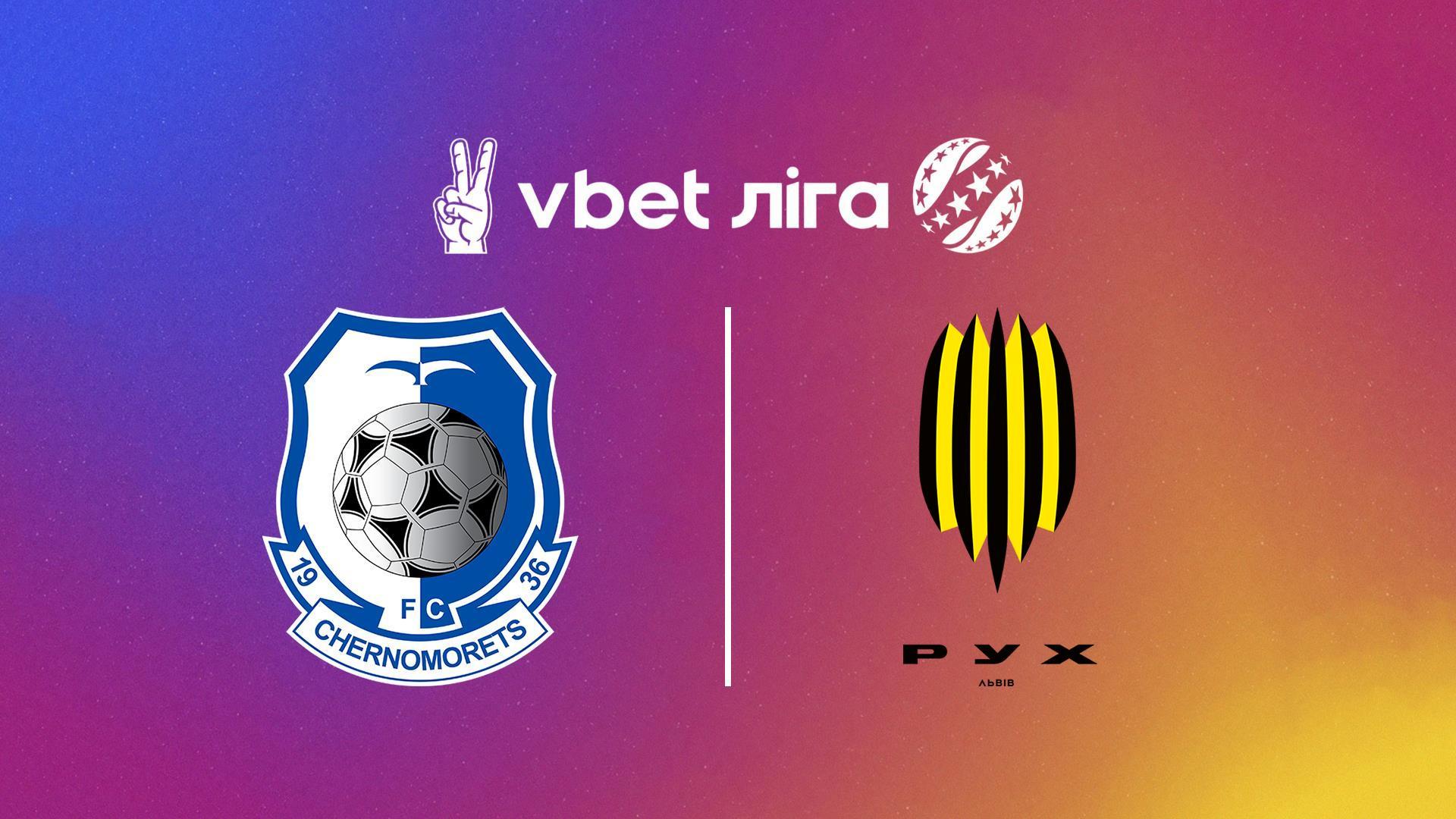 УПЛ: VBET. Черноморец - Рух. 26-й тур. Сезон 2024/25 (upl-vbet-chernomorets-ruh-26-j-tur-sezon-202425) Спорт