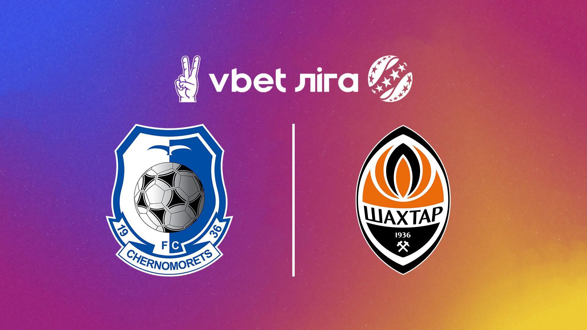 УПЛ: VBET. Черноморец - Шахтёр. 27-й тур. Сезон 2024/25 (upl-vbet-chernomorets-shahter-27-j-tur-sezon-202425) Спорт