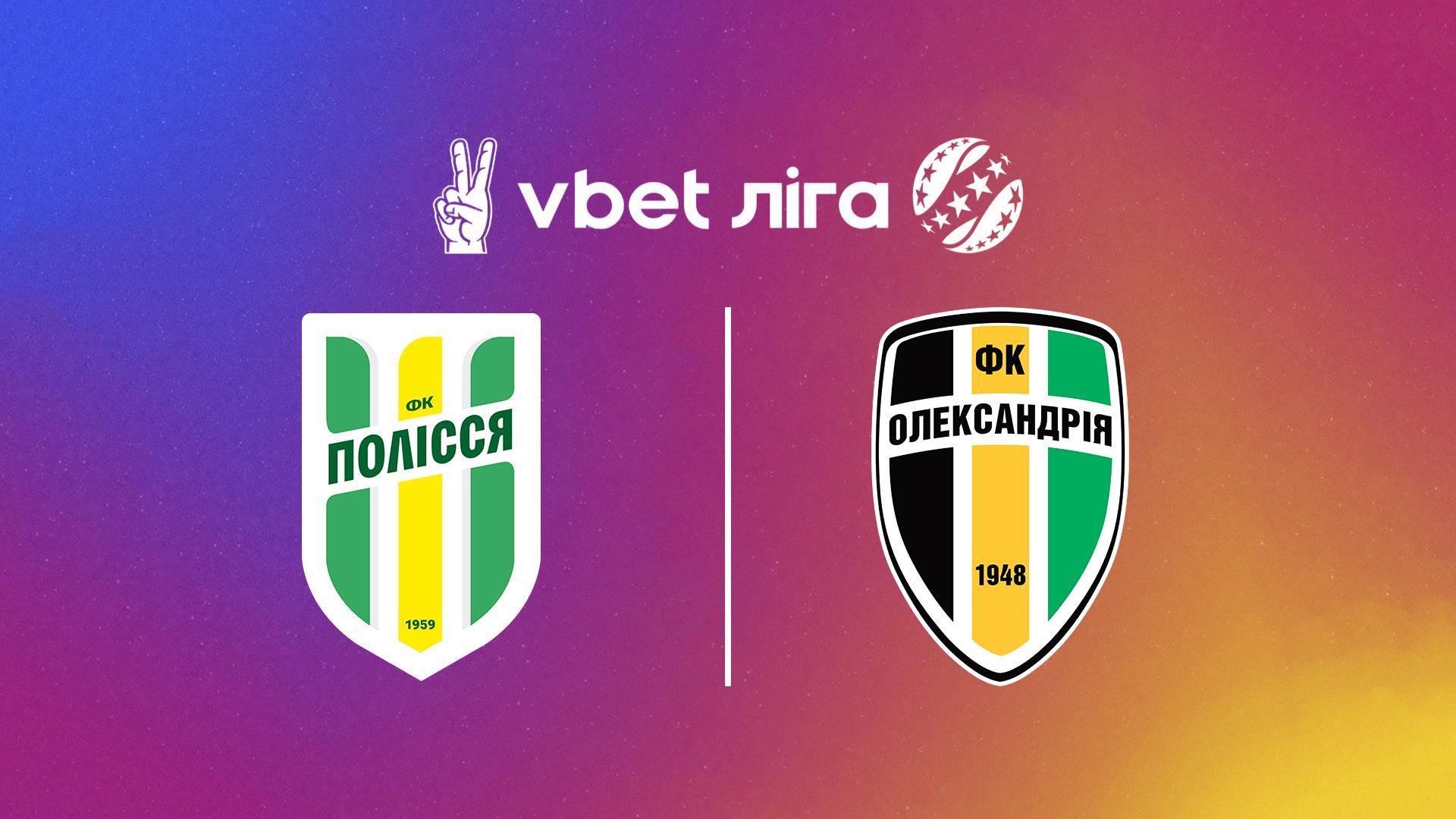 УПЛ: VBET. Полесье - Александрия. 27-й тур. Сезон 2024/25 (upl-vbet-polese-aleksandrija-27-j-tur-sezon-202425) Спорт
