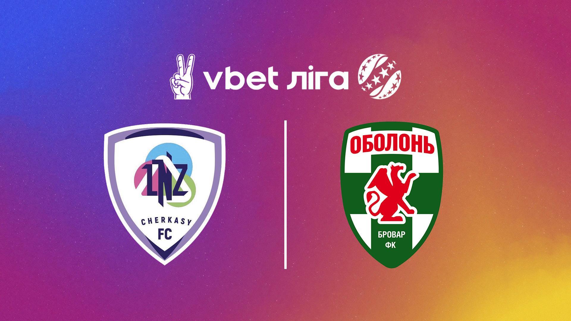 УПЛ: VBET. ЛНЗ - Оболонь. 13-й тур. Сезон 2024/25 (upl-vbet-lnz-obolon-13-j-tur-sezon-202425) Спорт