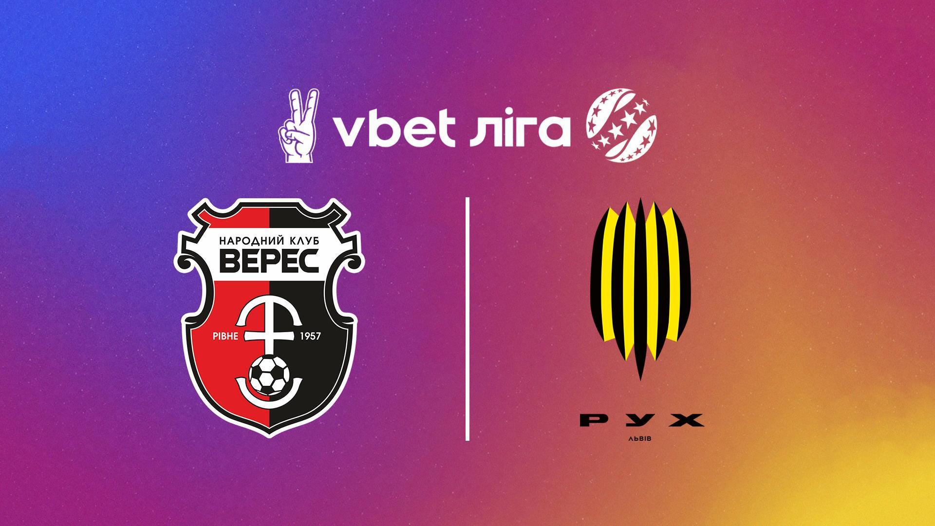 УПЛ: VBET. Верес - Рух. 13-й тур (upl-vbet-veres-ruh-13-j-tur) Спорт