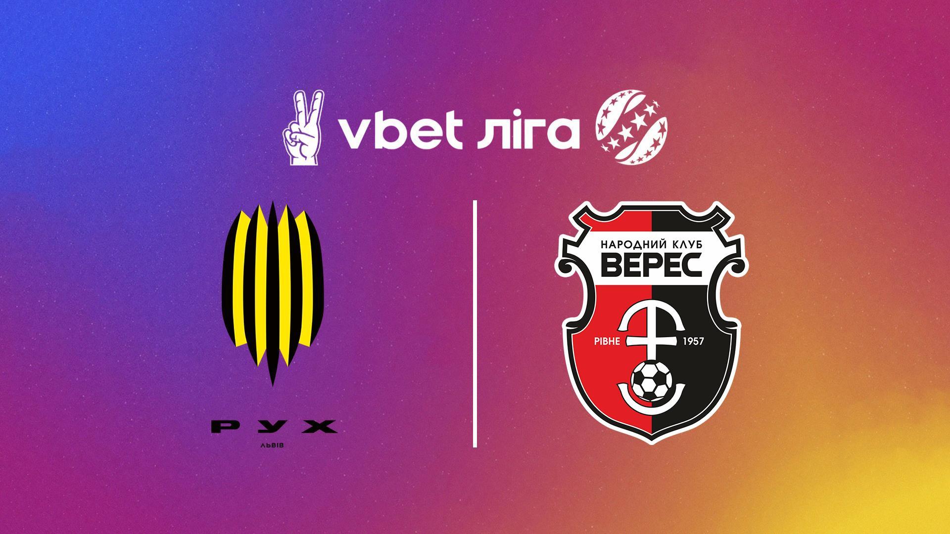 УПЛ: VBET. Рух - Верес. 28-й тур (upl-vbet-ruh-veres-28-j-tur) Спорт