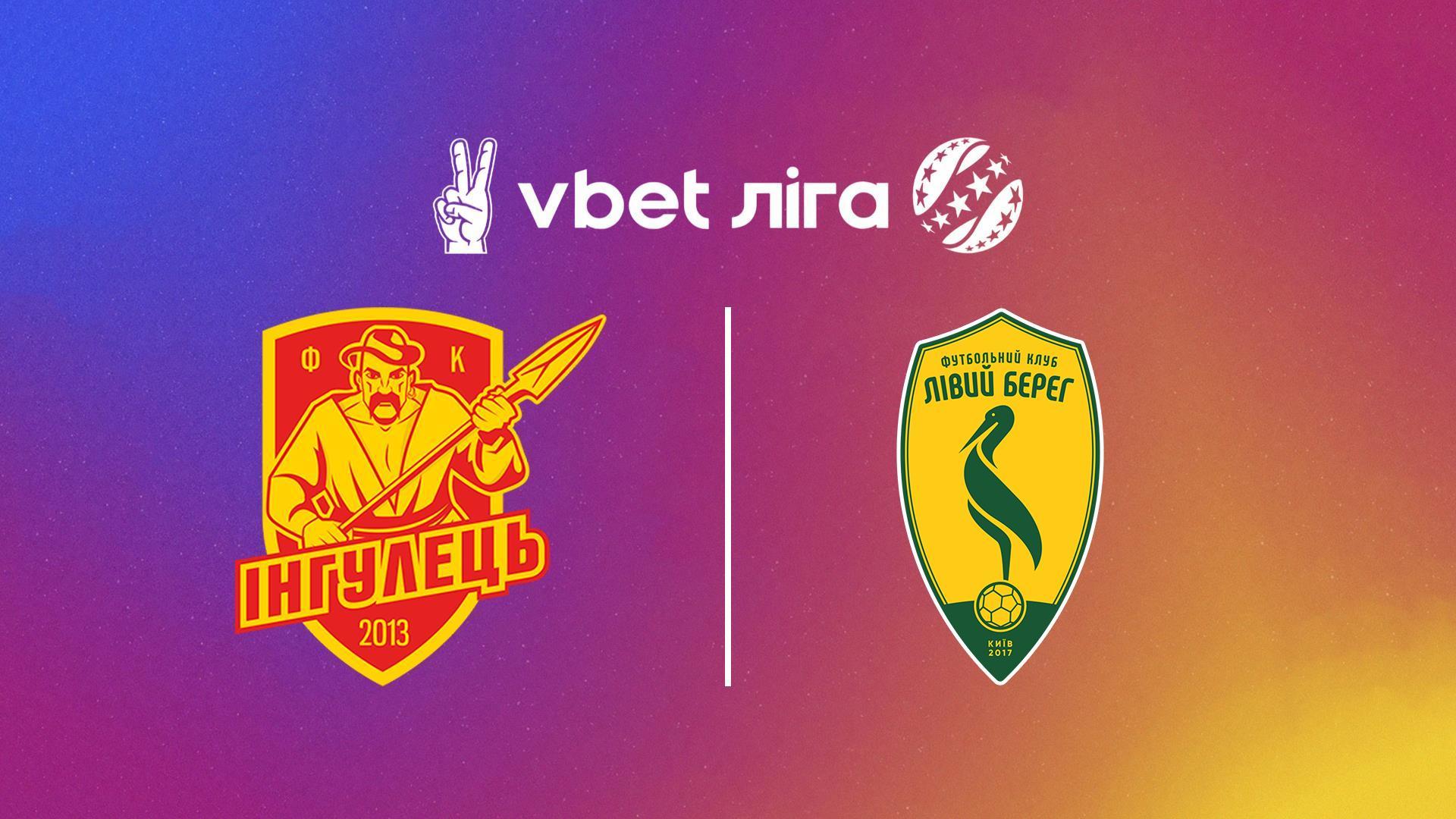 УПЛ: VBET. Ингулец - Левый Берег. 28-й тур. Сезон 2024/25 (upl-vbet-ingulets-levyj-bereg-28-j-tur-sezon-202425) Спорт