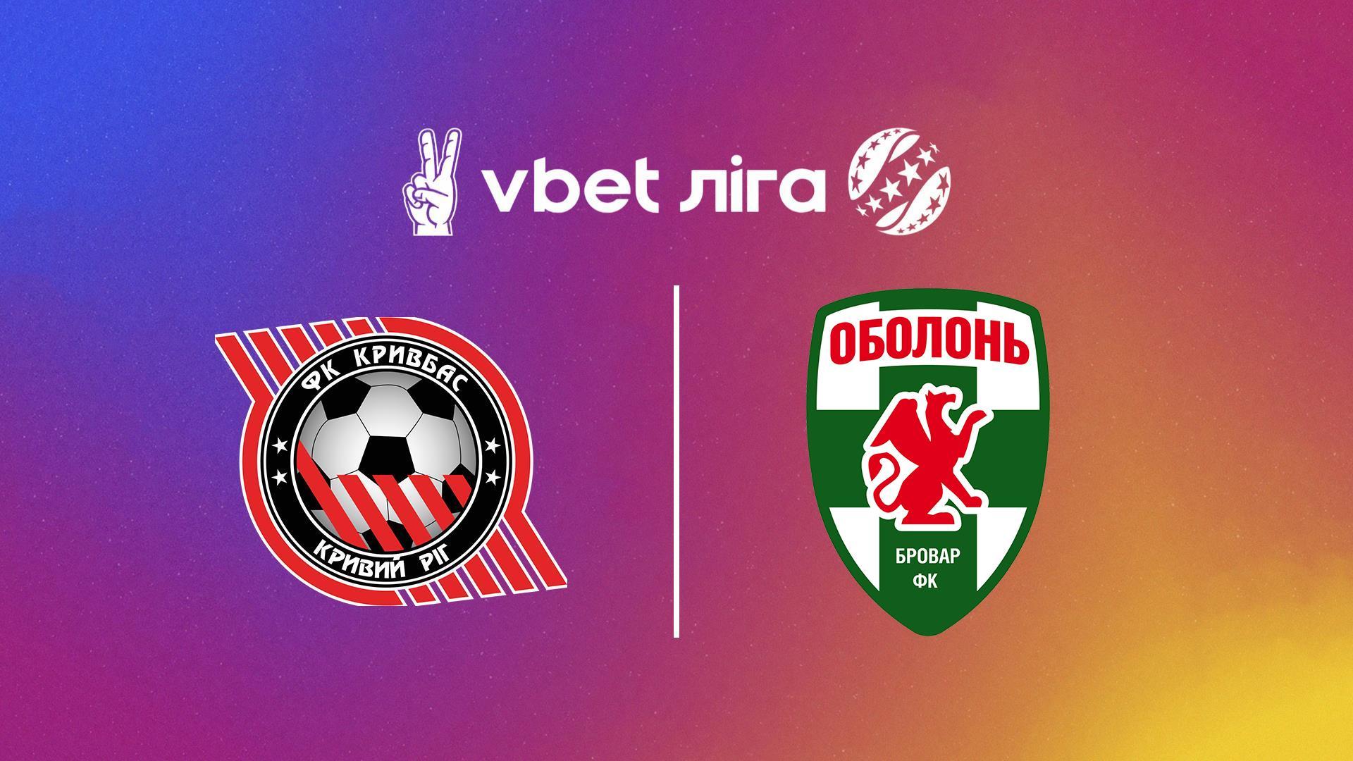 УПЛ: VBET. Кривбасс - Оболонь. 29-й тур. Сезон 2024/25 (upl-vbet-krivbass-obolon-29-j-tur-sezon-202425) Спорт