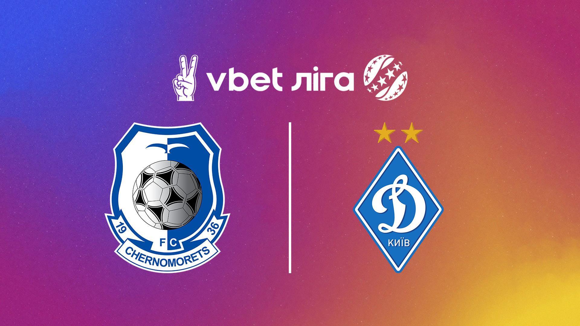 УПЛ: VBET. Черноморец - Динамо. 29-й тур. Сезон 2024/25 (upl-vbet-chernomorets-dinamo-29-j-tur-sezon-202425) Спорт