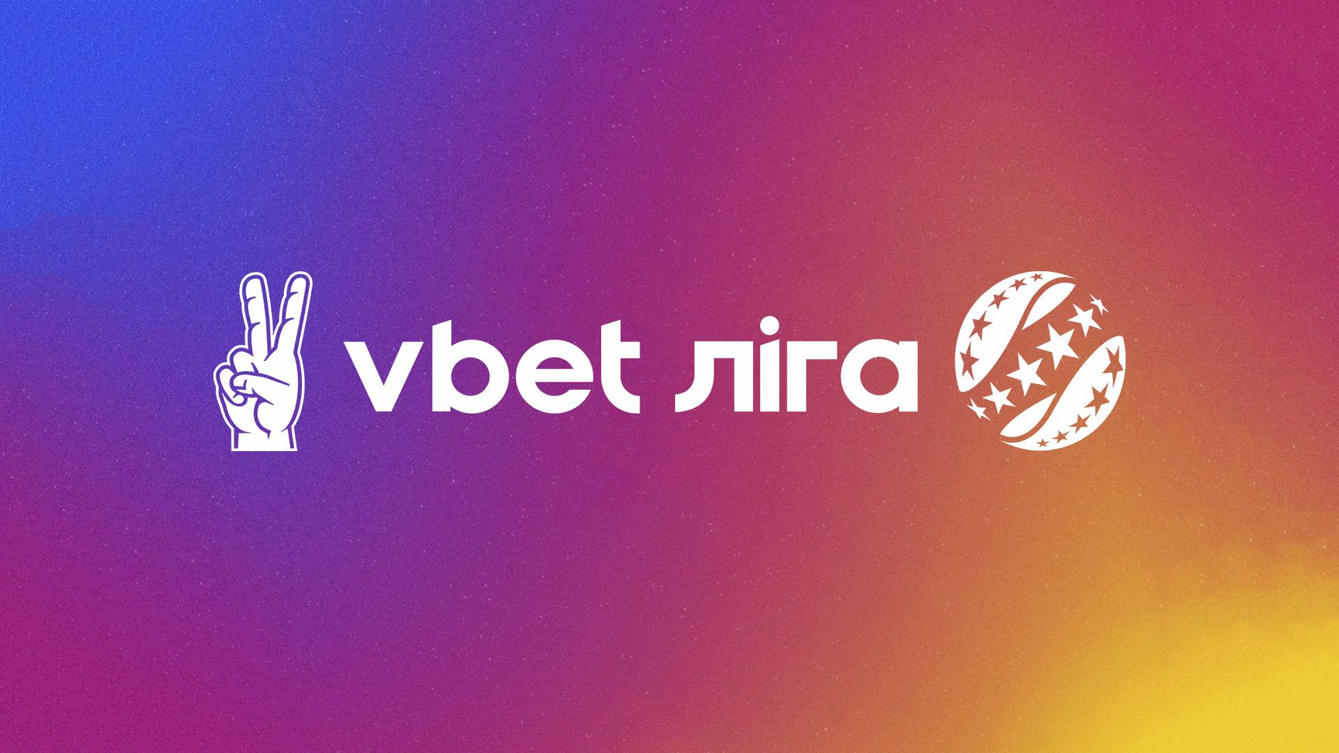 VBET. ЛНЗ - Верес. 15-й тур. Сезон 2024/25 (vbet-lnz-veres-15-j-tur-sezon-202425) Спорт