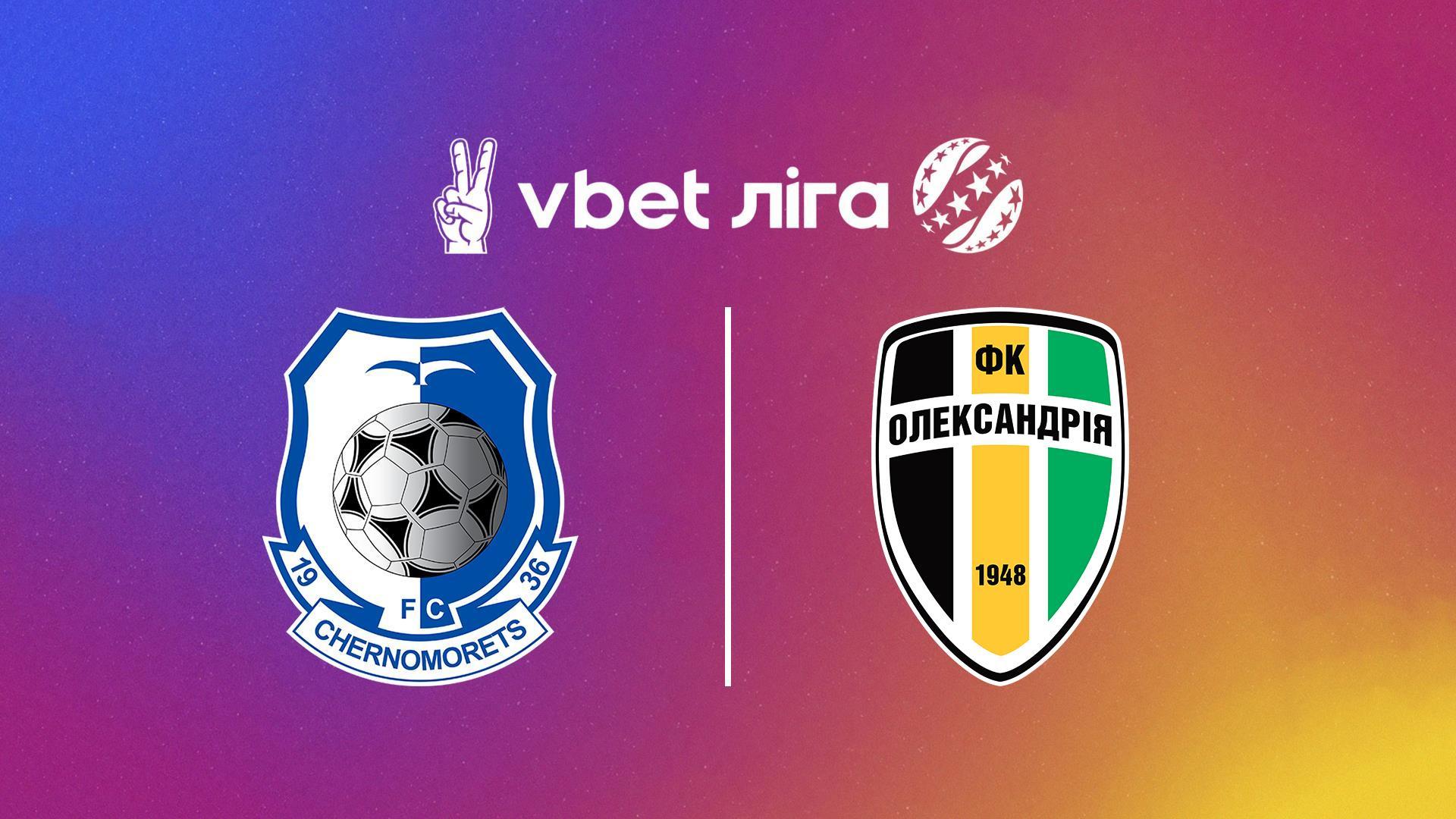 УПЛ: VBET. Черноморец - Александрия. 30-й тур. Сезон 2024/25 (upl-vbet-chernomorets-aleksandrija-30-j-tur-sezon-202425) Спорт
